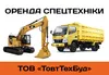 Логотип компанії Товариство "ТовтТехБуд"