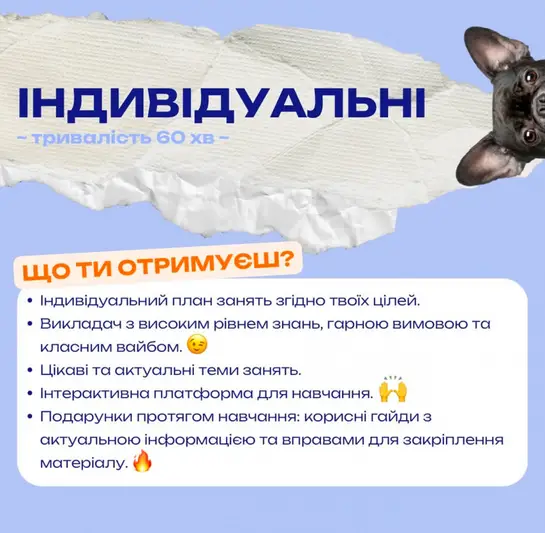 Фото компанії Мовний простір
