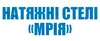 Логотип компанії Натяжні стелі