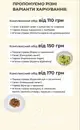 Фото компанії Смаколик