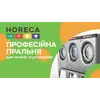 Логотип компанії Професійне прання білизни