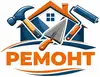 Логотип компанії Ремонтні роботи