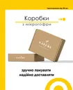 Фото компанії Box.if