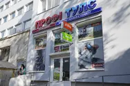 Фото компанії ТОВ "ПРОФІТУЛС"