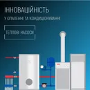 Фото компанії Ленікс