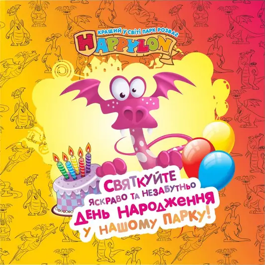 Фото компанії Ікринка