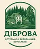 Фото компанії Готельно-ресторанний комплекc "Діброва"