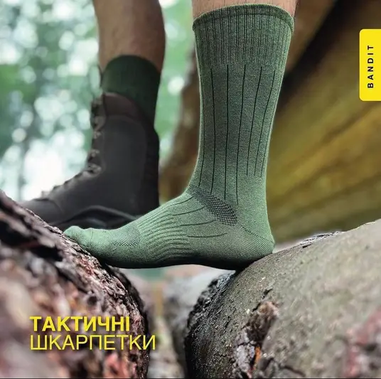 Фото компанії Виробництво шкарпеток "Bandit"