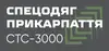Логотип компанії Магазин "Спецодяг Прикарпаття"