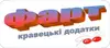 Логотип компанії Магазин "Фарт"