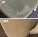 Фото компанії Exclusive.cleaner