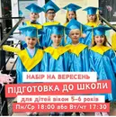 Фото компанії Центр дитячого розвитку "Star Kids"