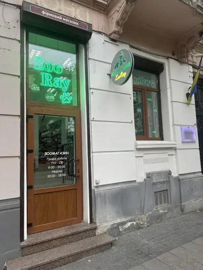 Фото компанії Zooray