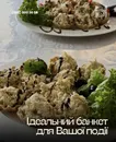 Фото компанії Кафе "Ситий Кут"