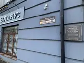 Фото компанії Приватний нотаріус "Громик Ірина Богданівна"