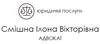 Логотип компанії Адвокат "Смішна Ілона Вікторівна"
