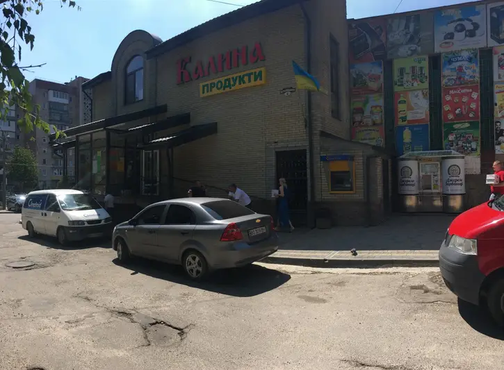 Фото компанії Магазин "Калина"