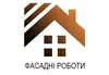 Логотип компанії Утеплення фасадів, ремонт під ключ