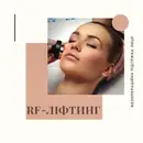 Фото компанії Estetic Derm Lviv