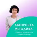 Фото компанії Easy English