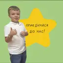 Фото компанії Мовна школа "YaK Language School"