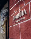 Фото компанії Lavila
