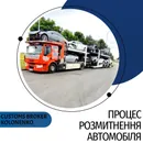 Фото компанії ФОП "Колоненко Євгеній Анатолійович"