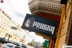 Фото компанії Пробка