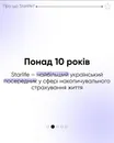 Фото компанії Старлайф - Метлайф