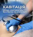 Фото компанії Салон краси "ORTAL"