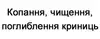 Логотип компанії Копання, чищення, поглиблення криниць