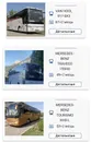 Фото компанії MBus
