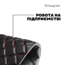 Фото компанії TS Group Lviv