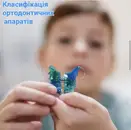 Фото компанії Заняття з міологопедом-дефектологом