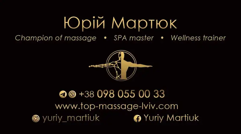 Фото компанії Студія масажу "Art Massage Group"