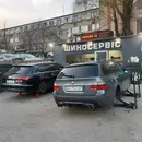 Фото компанії Шиномонтаж