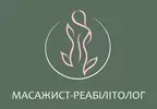 Фото компанії Масажист-реабілітолог "Олександра Олегівна"