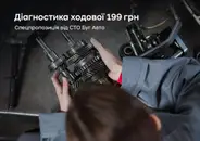 Фото компанії БУГ АВТО