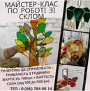 Фото компанії Керамічний простір