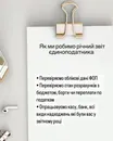 Фото компанії Мистецтво бухгалтерії