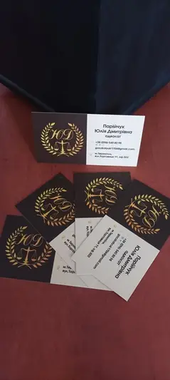 Фото компанії Адвокат "Парійчук Юлія Дмитрівна"