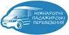 Логотип компанії Міжнародні Пасажирські Перевезення