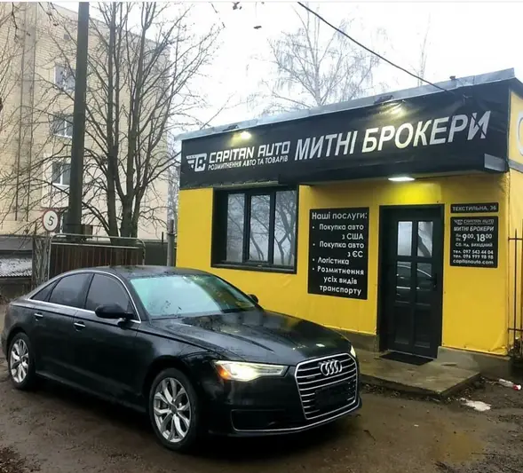 Фото компанії Capitan Auto