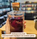 Фото компанії Ok.parfumbar