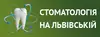 Логотип компанії Стоматологія на Львівській Sana Dental