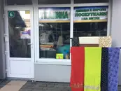 Фото компанії Магазин "Тканини з Європи"