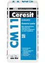 Фото компанії Гуртівня будматеріалів
