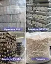 Фото компанії Partner Brok