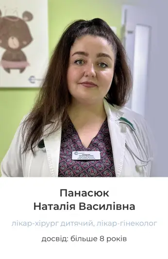 Фото компанії Медичний центр "Євромедискан"