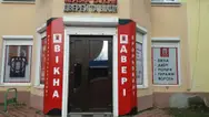 Фото компанії Торгова фірма "Престиж"
